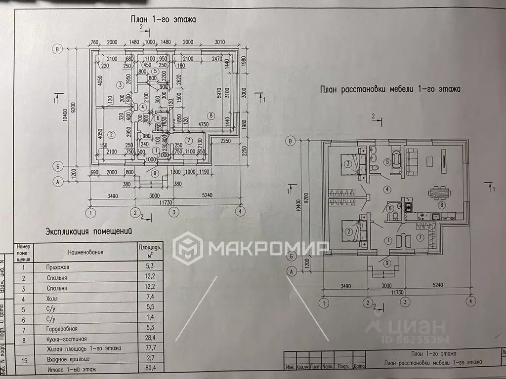 Участок в Татарстан, Пестречинский район, Кулаевское с/пос, пос. ... - Фото 2
