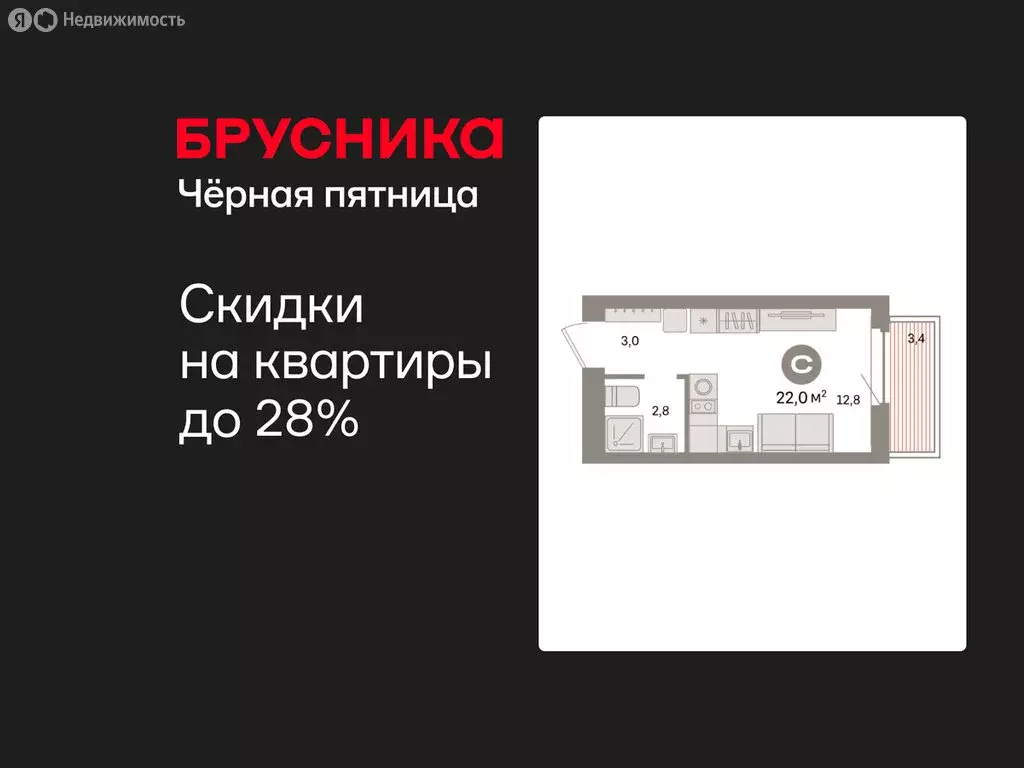 Квартира-студия: Екатеринбург, жилой район Сортировочный, микрорайон ... - Фото 1