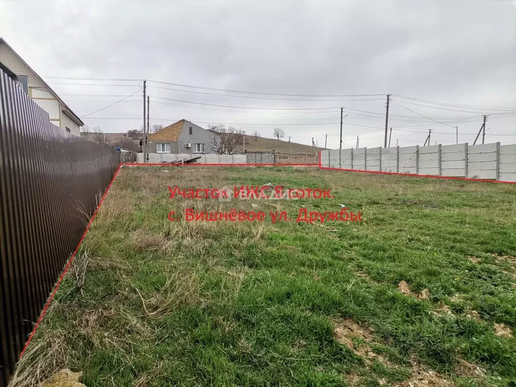 Участок в Севастополь с. Вишневое, ул. Дружбы, 50 (8.0 сот.) - Фото 1