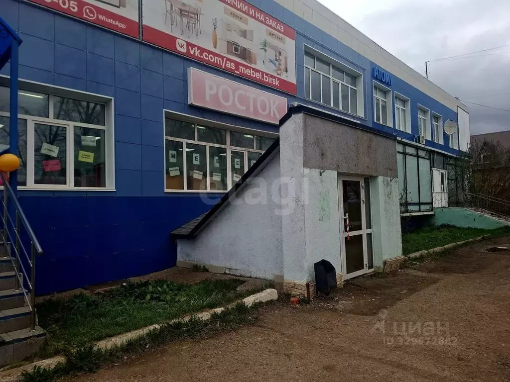 Помещение свободного назначения в Башкортостан, Бирск ул. Мира, 129А ... - Фото 1