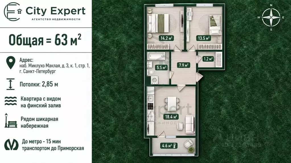 2-к кв. Санкт-Петербург наб. Миклухо-Маклая, 3к1 (60.1 м) - Фото 2