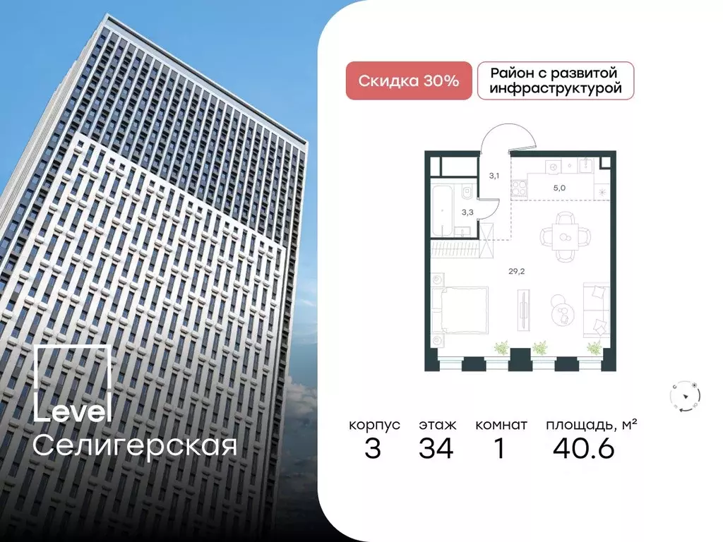 1-к кв. Москва Ильменский проезд, 8 (40.6 м) - Фото 0