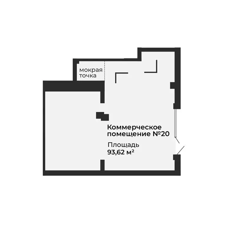 Помещение свободного назначения (93.62 м) - Фото 2