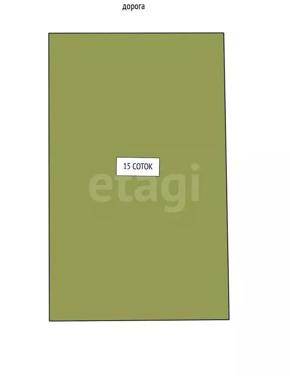 Участок в село Зелёное, Крайняя улица (15 м) - Фото 1