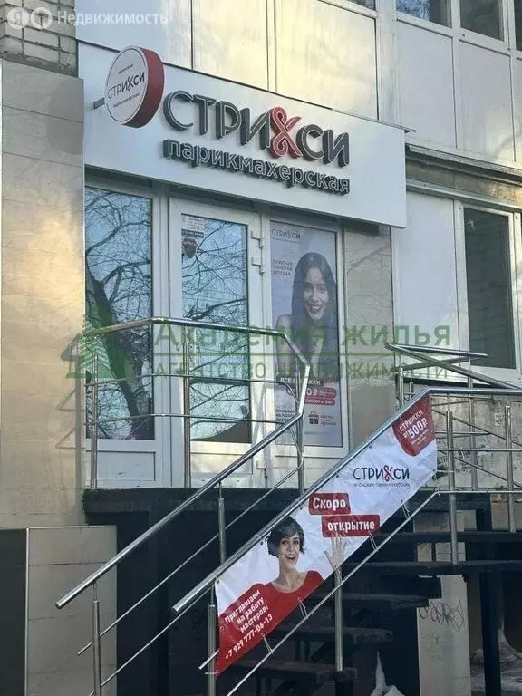 Помещение свободного назначения (54 м) - Фото 1