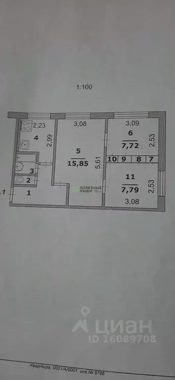 3-к кв. Белгородская область, Белгород ул. Костюкова, 23 (47.2 м) - Фото 2