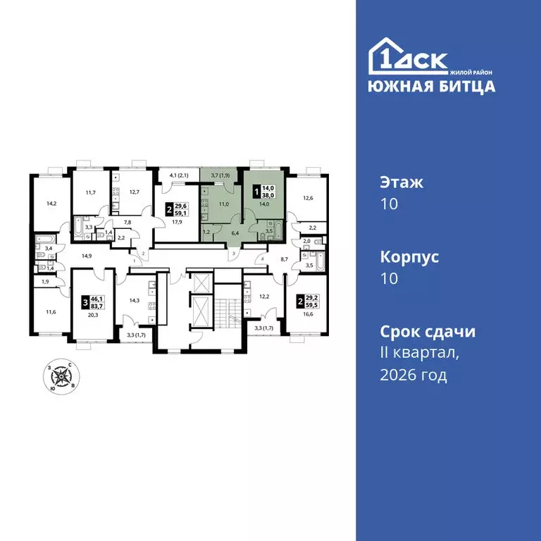 1-комнатная квартира: посёлок Битца, жилой комплекс Южная Битца, 10 ... - Фото 1