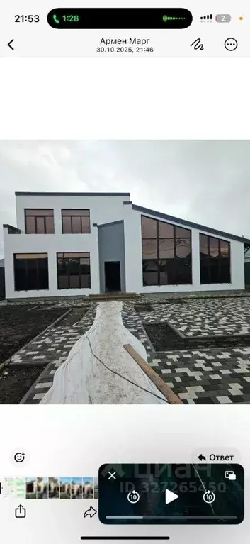 Коттедж в Самарская область, Ставропольский район, с. Ягодное, Новое ... - Фото 1