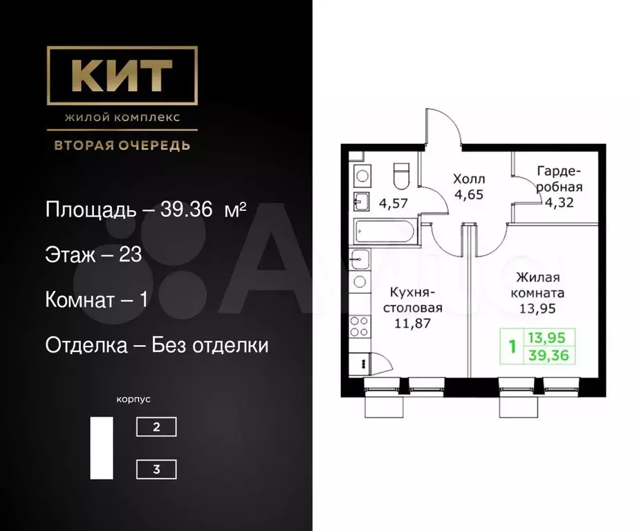 1-к. квартира, 39,4 м, 23/25 эт. - Фото 0