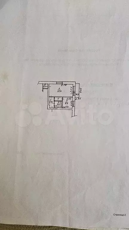 1-к. квартира, 33 м, 2/4 эт. - Фото 0