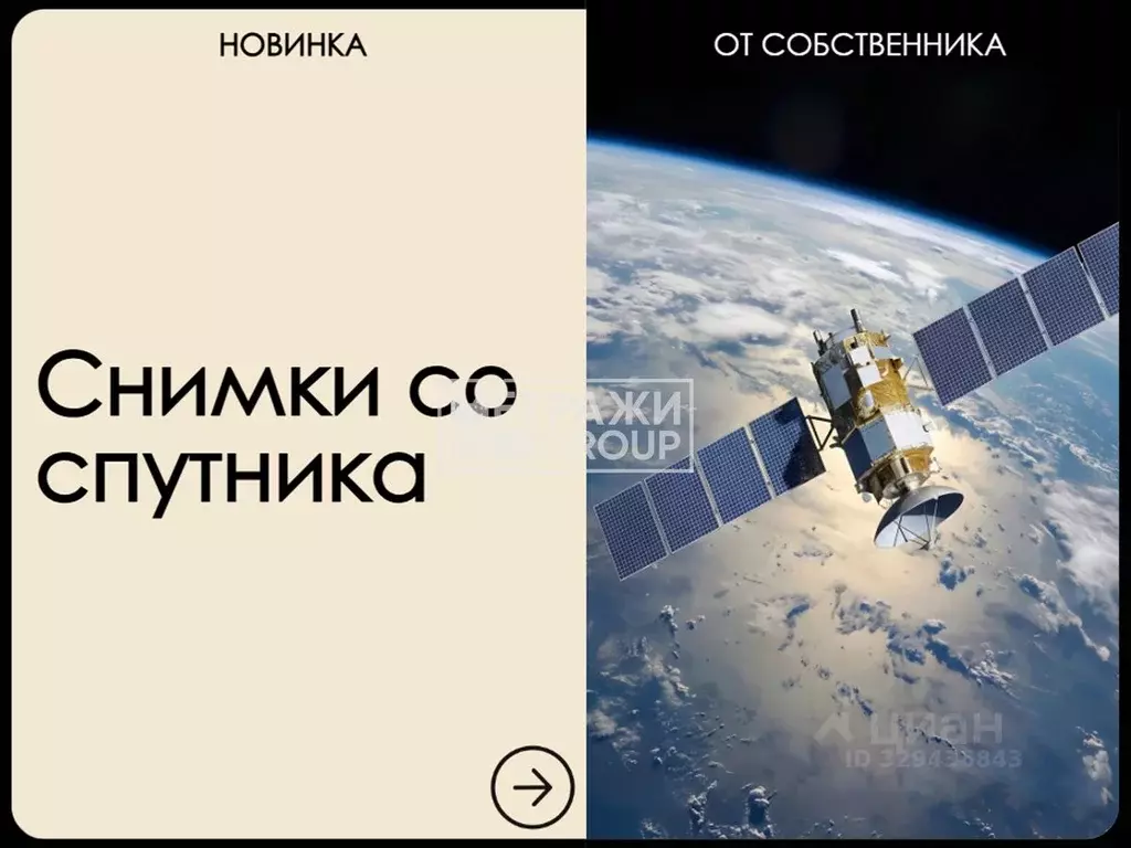 Участок в Московская область, Щелково городской округ, д. Медвежьи ... - Фото 2
