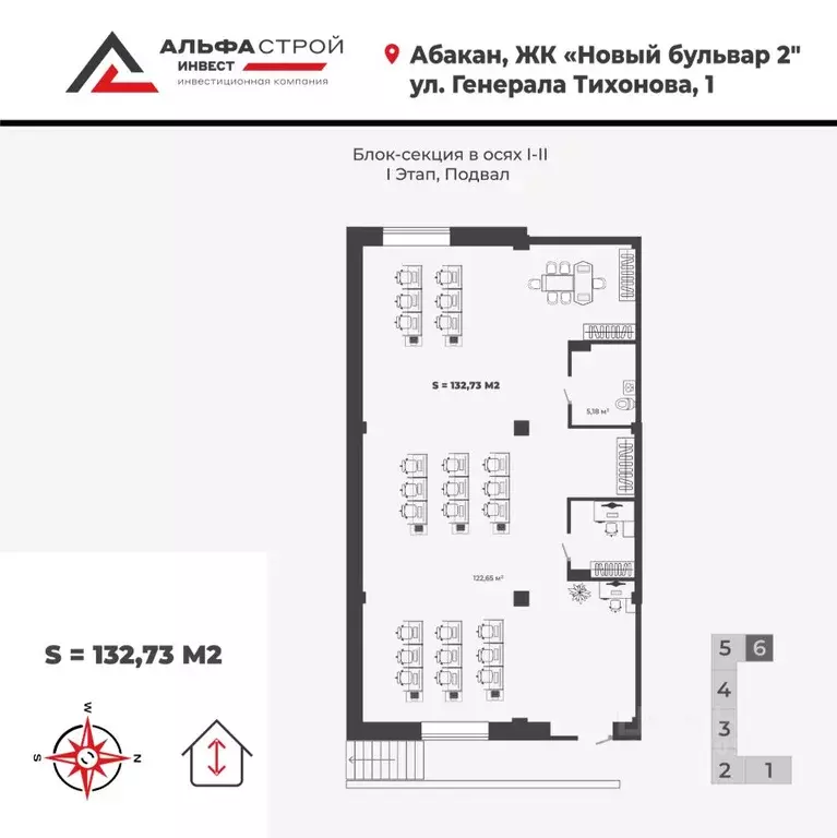 Офис в Хакасия, Абакан ул. Генерала Тихонова, 1 (133 м) - Фото 1