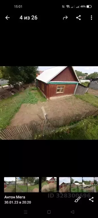 Дом в Тульская область, Ясногорск ул. Вересаева (49 м) - Фото 1