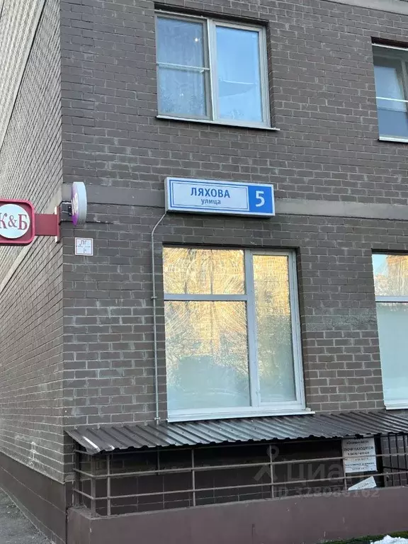 2-к кв. Московская область, Балашиха Ольгино мкр, ул. Ляхова, 5 (55.1 ... - Фото 2