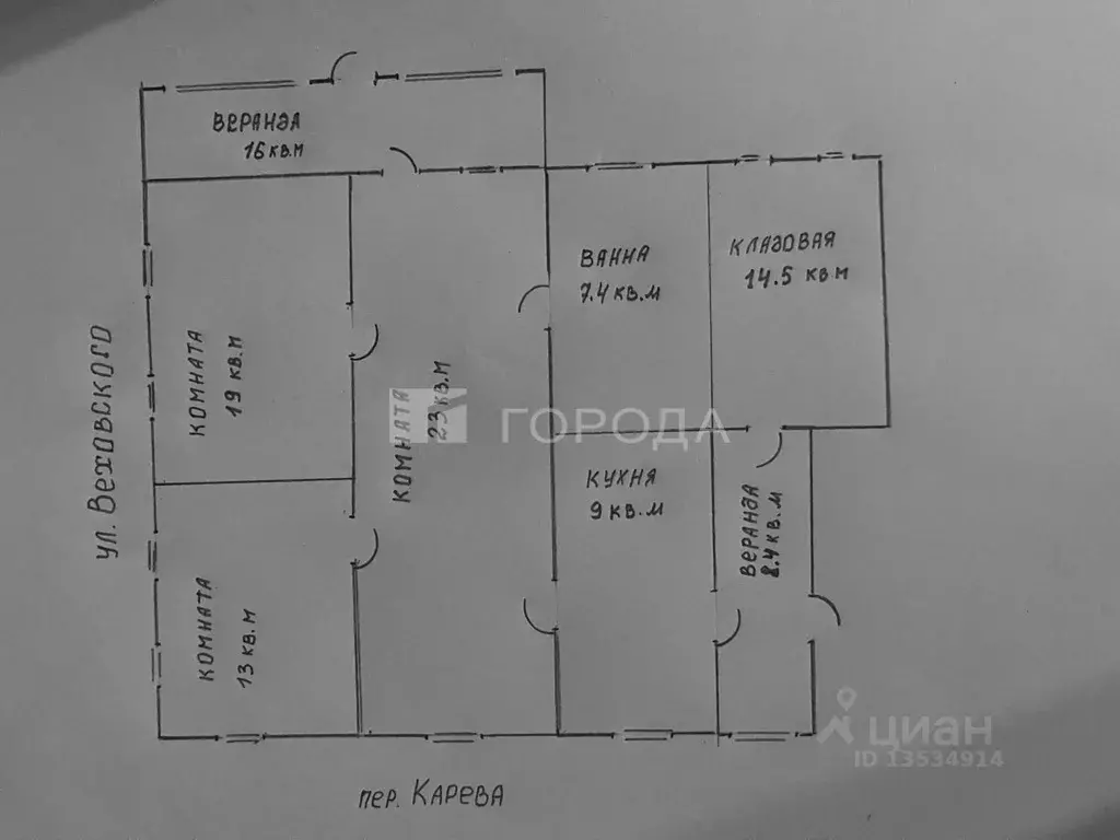 Дом в Алтайский край, Барнаул ул. Веховского, 78/53 (110 м) - Фото 1