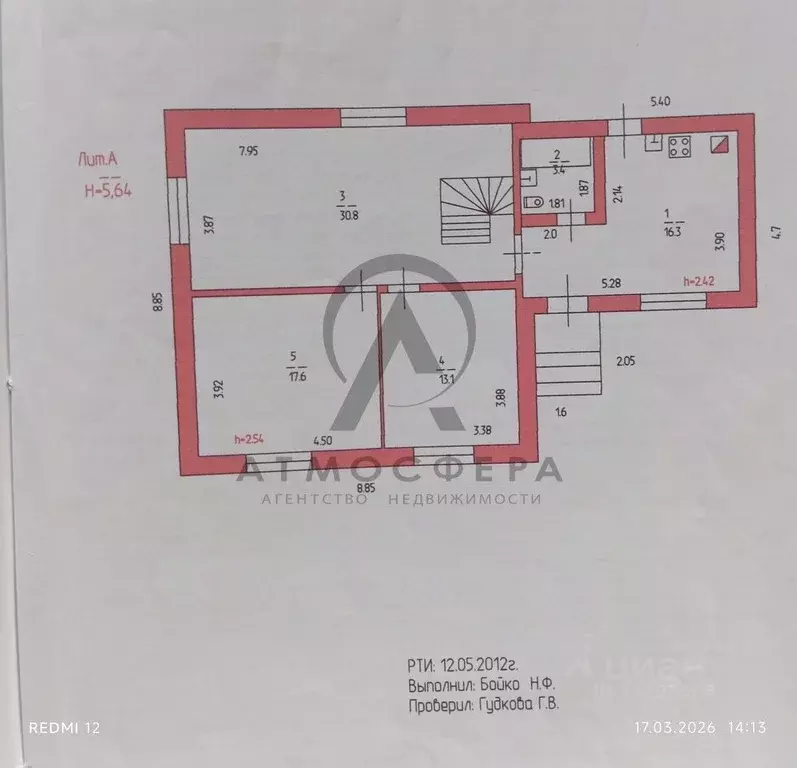 Дом в Краснодарский край, Хадыженск Апшеронский район, Комсомольская ... - Фото 2