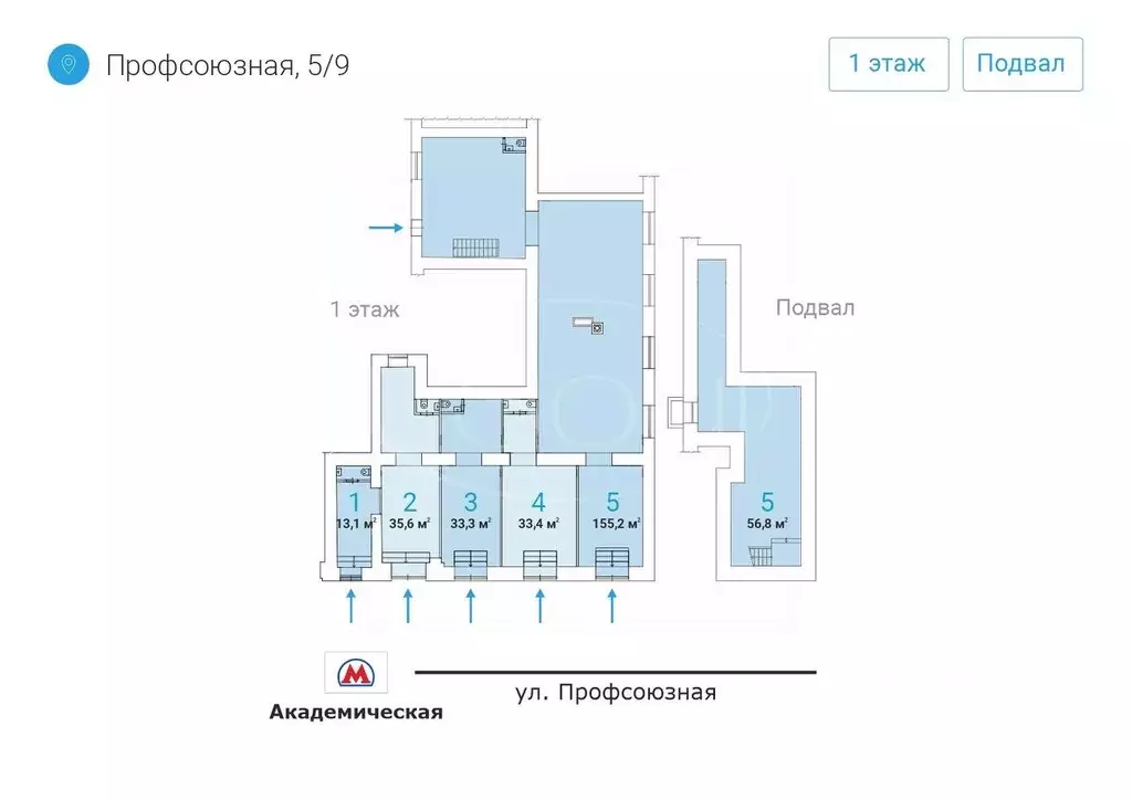 Торговая площадь в Москва Профсоюзная ул., 5/9 (36 м) - Фото 2