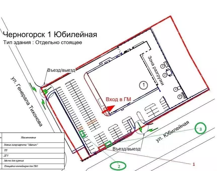 Помещение свободного назначения в Хакасия, Черногорск Юбилейная ул., ... - Фото 0