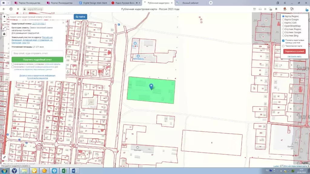 Производственное помещение в Алтайский край, Славгород Кирпичная ул., ... - Фото 2