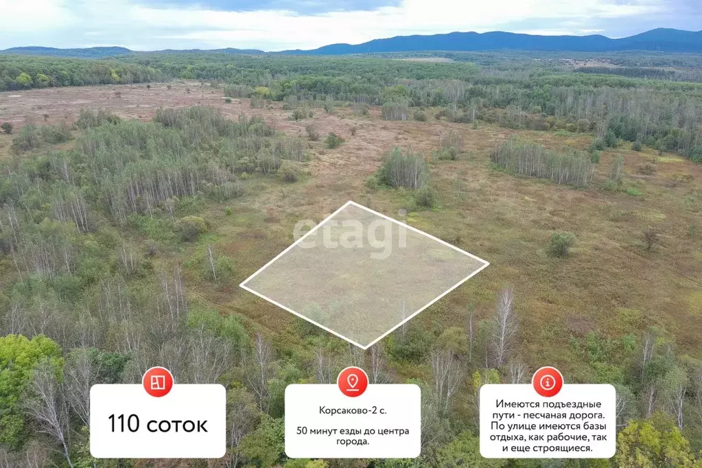 Участок в Хабаровский край, Хабаровский район, с. Корсаково-2  (110.0 ... - Фото 1