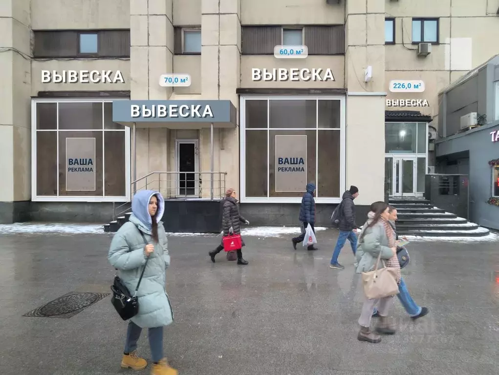 Торговая площадь в Москва Калужская пл., 1К1 (21 м) - Фото 0