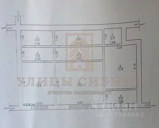 Помещение свободного назначения в Новосибирская область, Новосибирск ... - Фото 1