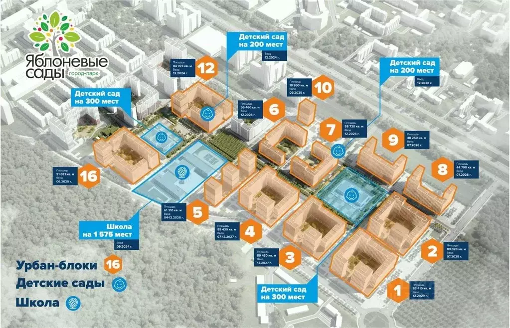 3-к кв. Воронежская область, Воронеж ул. Пескова, 10 (89.2 м) - Фото 1