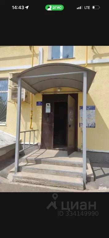 Комната Башкортостан, Уфа Архитектурная ул., 2 (14.8 м) - Фото 2
