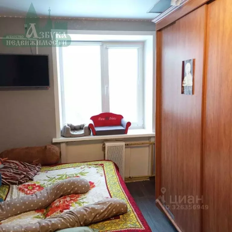 Комната Смоленская область, Смоленск ул. Черняховского, 20в (11.0 м) - Фото 1