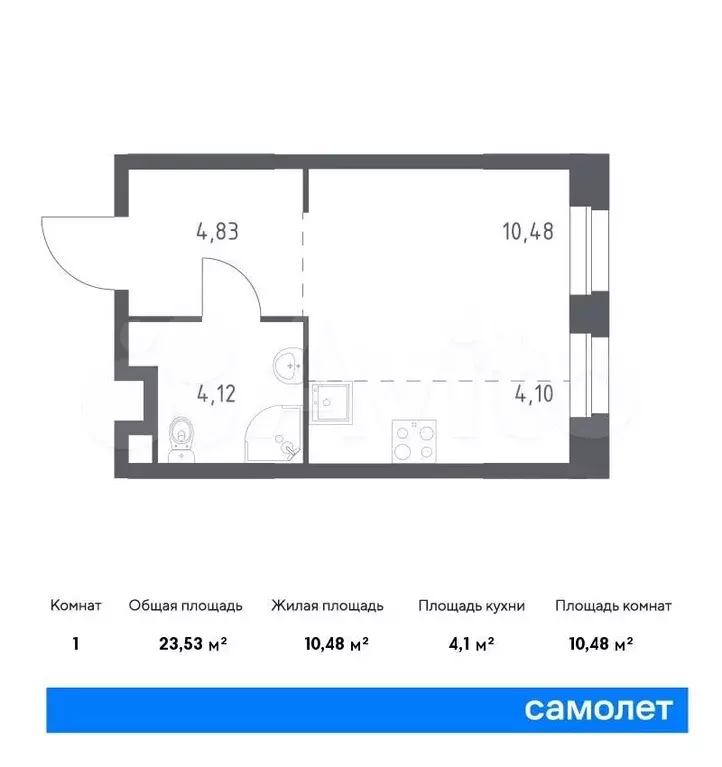 Квартира-студия, 23,5м, 4/19эт. - Фото 0