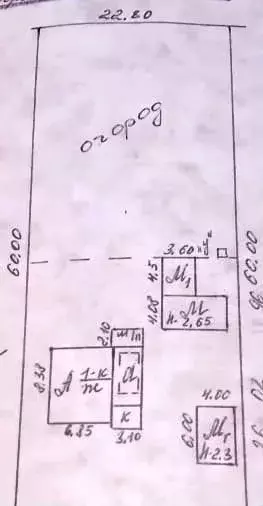 Дом 58,2 м на участке 15 сот. - Фото 0