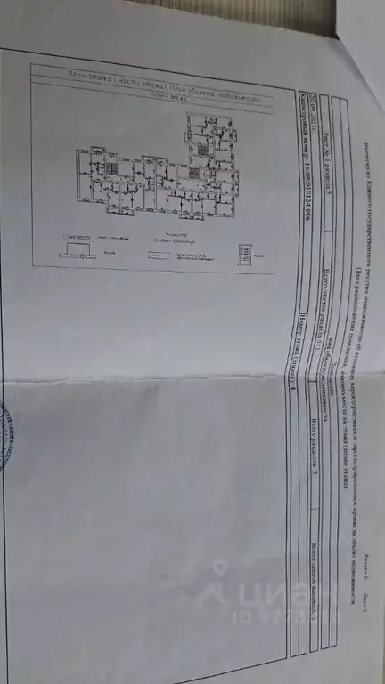 1-к кв. Татарстан, Арск ул. Союзная, 8 (37.0 м) - Фото 1