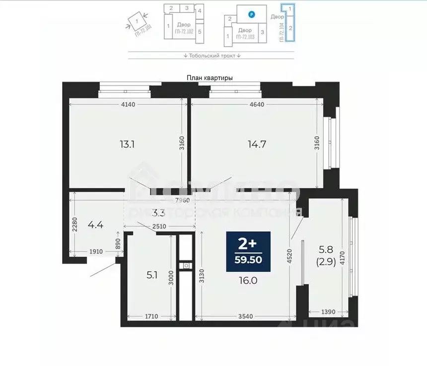 2-к кв. Тюменская область, Тюмень ул. Тимофея Чаркова, 77/1 (59.5 м) - Фото 1