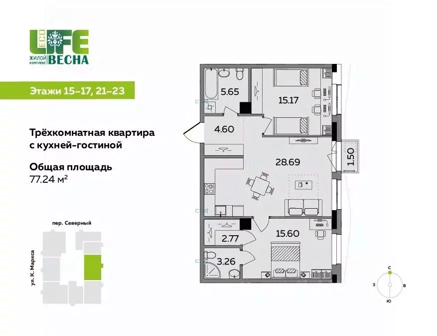 3-к кв. Удмуртия, Ижевск Север жилрайон, 12-й мкр, Эко Лайф Весна ... - Фото 0