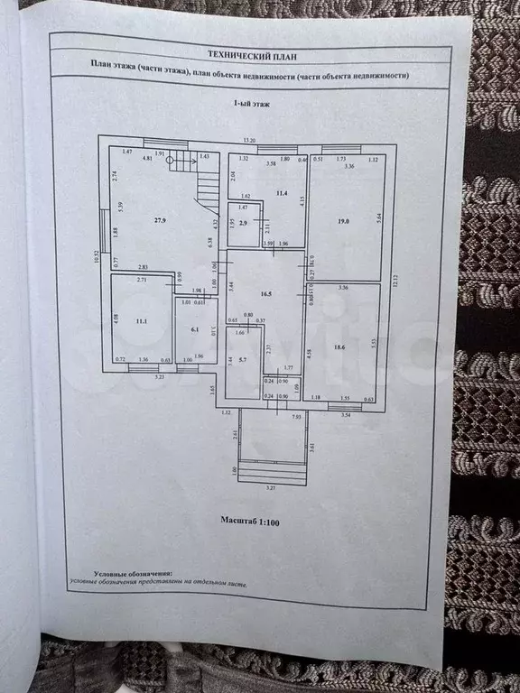Дом 250 м на участке 13,8 сот. - Фото 0