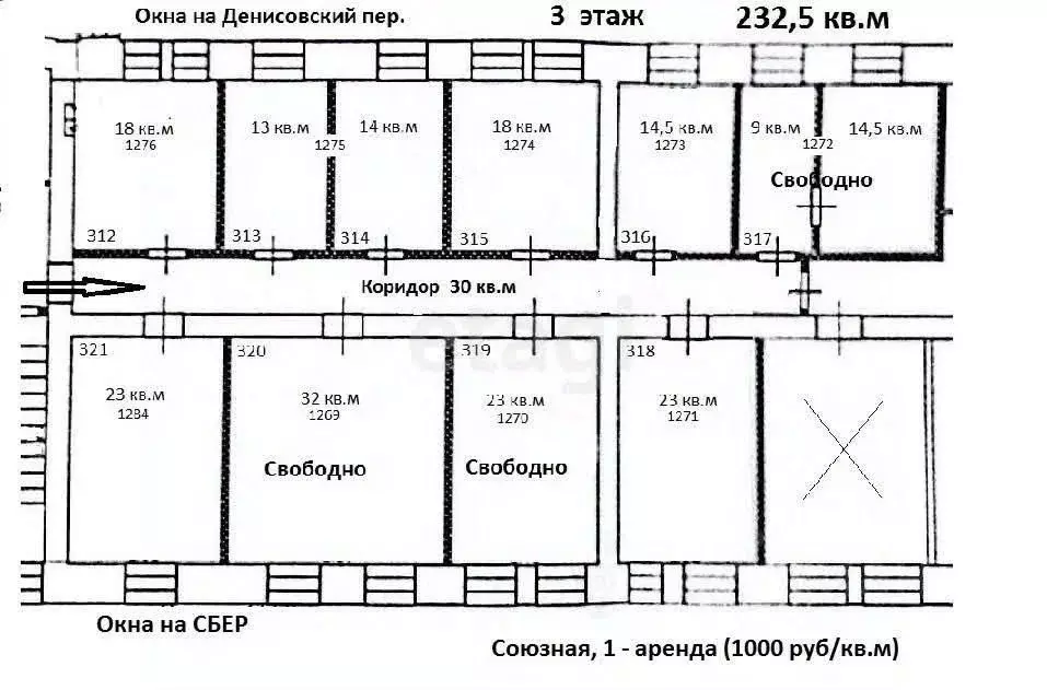 Офис в Тульская область, Тула Союзная ул., 1 (23 м) - Фото 2