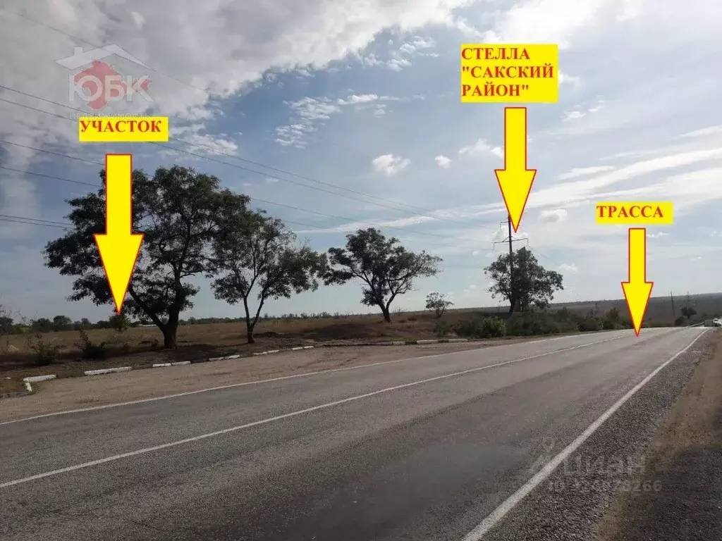 Участок в Крым, Сакский район, с. Геройское  (200.0 сот.) - Фото 0