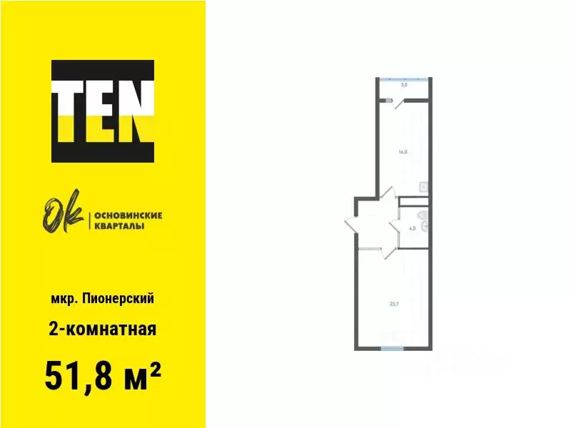 2-к кв. Свердловская область, Екатеринбург Пионерский жилрайон, ... - Фото 1