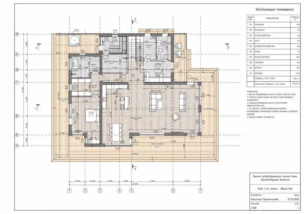 Коттедж в Ленинградская область, Всеволожск ул. Матвеевская, 16 (365 ... - Фото 1