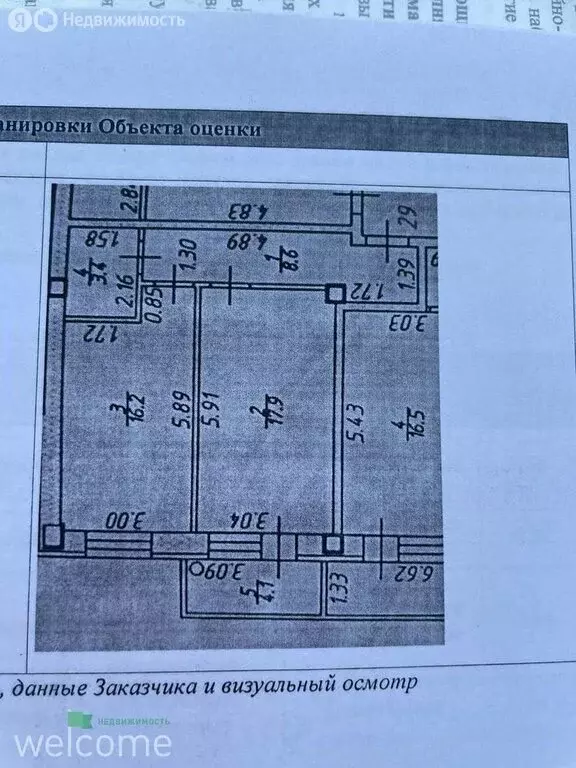 1-комнатная квартира: Ставрополь, улица Доваторцев, 82/1 (46.1 м) - Фото 1