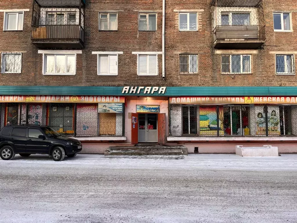 Помещение свободного назначения в Иркутская область, Черемхово ул. ... - Фото 1