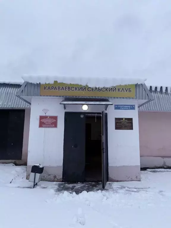 Помещение свободного назначения в Московская область, Богородский ... - Фото 1
