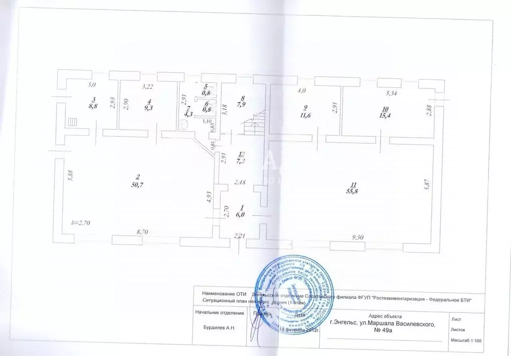 Помещение свободного назначения в Саратовская область, Энгельс ул. ... - Фото 1