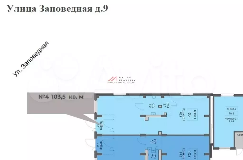 Продажа лучшего помещения в ЖК  Ильинские Луга - Фото 1