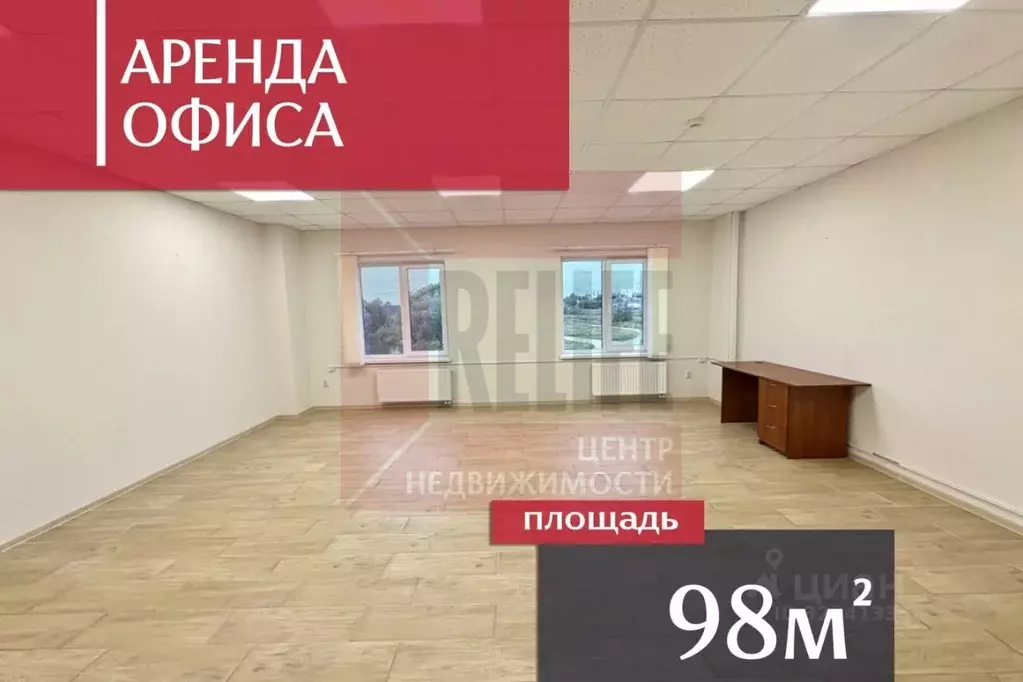 Помещение свободного назначения в Калининградская область, Калининград ... - Фото 0