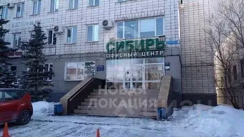 Офис в Омская область, Омск ул. Орджоникидзе, 48 (62 м) - Фото 0