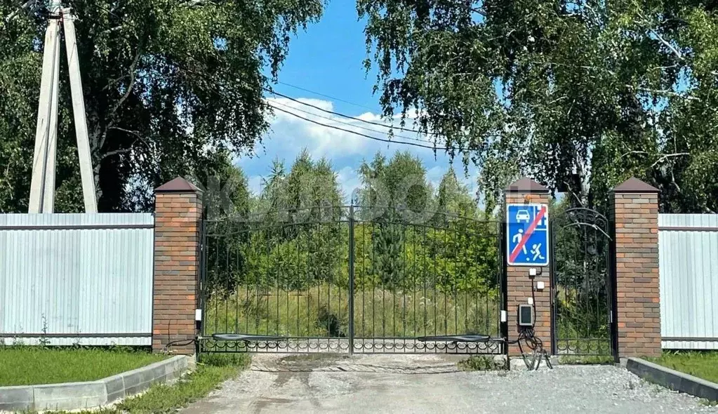 Участок в Новосибирская область, Бердск ул. Ясная, 49 (8.03 сот.) - Фото 2