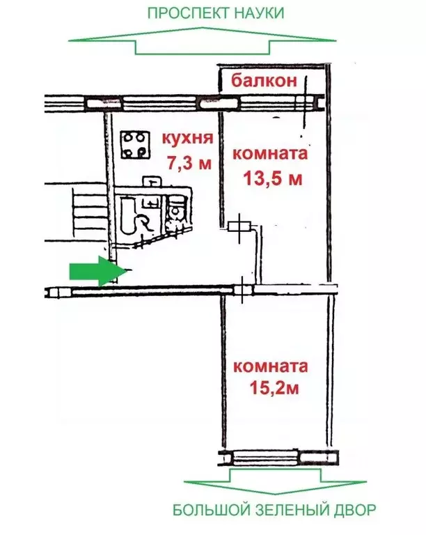 2-к кв. Санкт-Петербург просп. Науки, 79К1 (44.0 м) - Фото 2