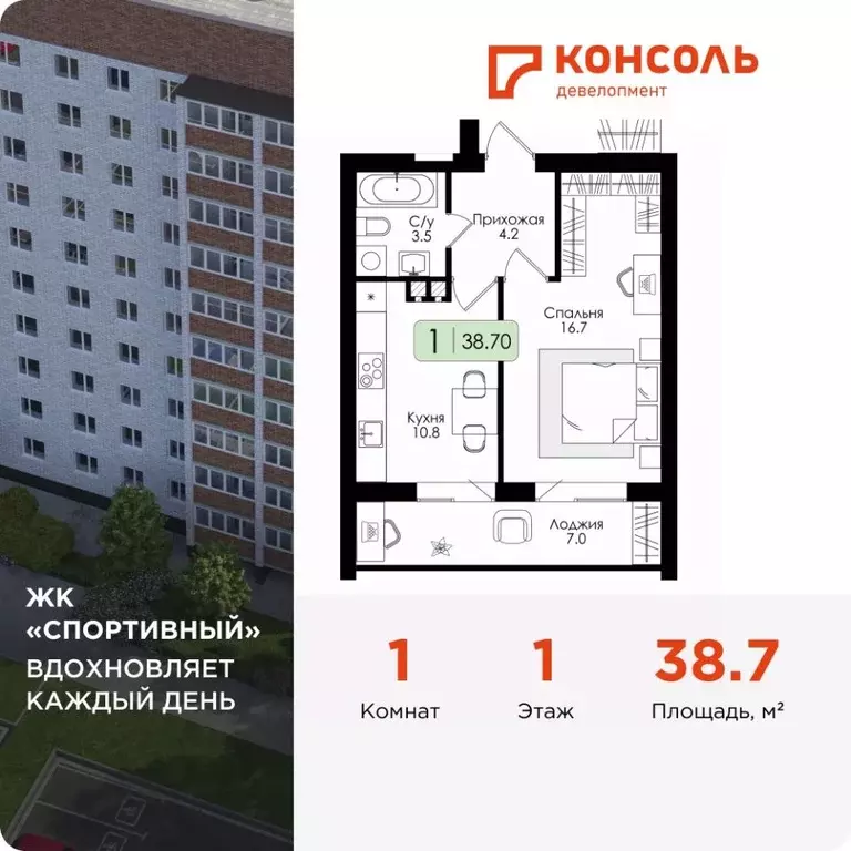 1-к кв. Смоленская область, Дорогобуж  (38.7 м) - Фото 0