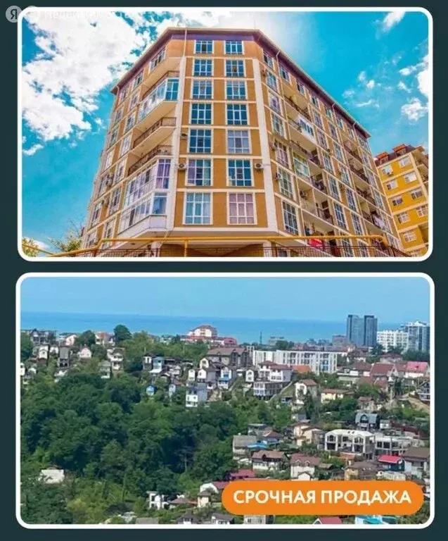 2-комнатная квартира: Сочи, Водораздельная улица, 14 (55 м) - Фото 2